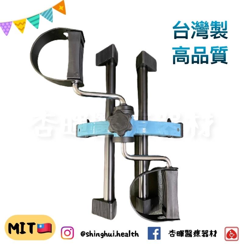 ❰現貨免運❱ 富士康 FZK 腳踏器 可摺式 輕便型 復健 可折 掛錶 計步器 復健治療 輔具 腳部運動 肌耐力 輔具-細節圖3