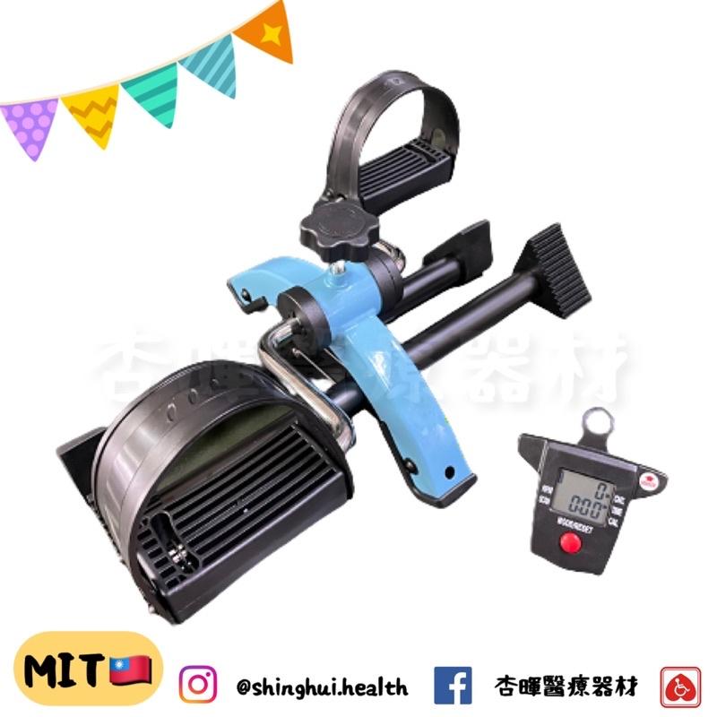 ❰現貨免運❱ 富士康 FZK 腳踏器 可摺式 輕便型 復健 可折 掛錶 計步器 復健治療 輔具 腳部運動 肌耐力 輔具-細節圖7