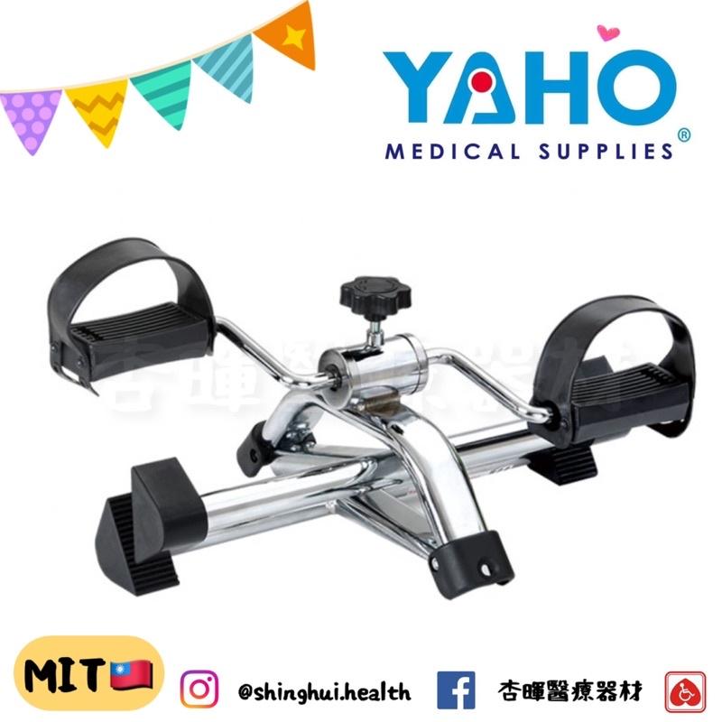 ❰免運❱ 耀宏 YH213-2 折疊型運動腳踏車 單管 YAHO 復健 腿力訓練 肌力 運動 腳踏車 健身 腳踏器-細節圖2