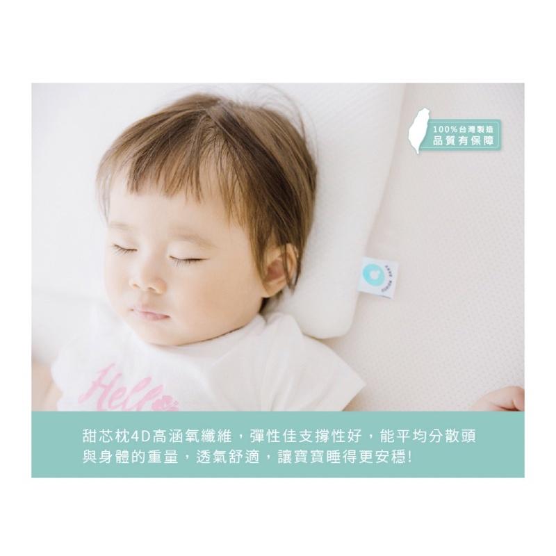 ❰免運❱ QSHION 甜芯枕 台灣製造 可水洗 嬰兒用品 工學枕 透氣 安全無毒 高彈性 抑菌防蟎 枕頭 寢具-細節圖2