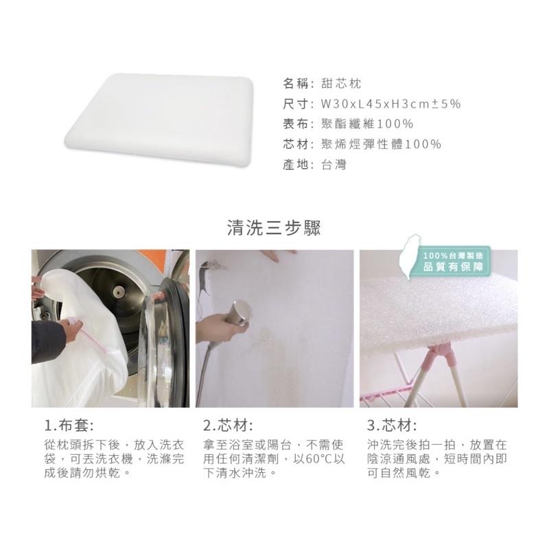 ❰免運❱ QSHION 甜芯枕 台灣製造 可水洗 嬰兒用品 工學枕 透氣 安全無毒 高彈性 抑菌防蟎 枕頭 寢具-細節圖9