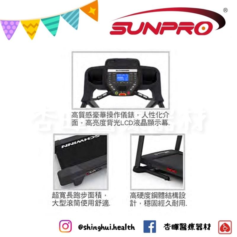 ❰免運❱ 三普 Schwinn 810 輕商用數位跑步機 智能跑步機 跑步機 有氧健身 健身器材 運動 健身 復健-細節圖2