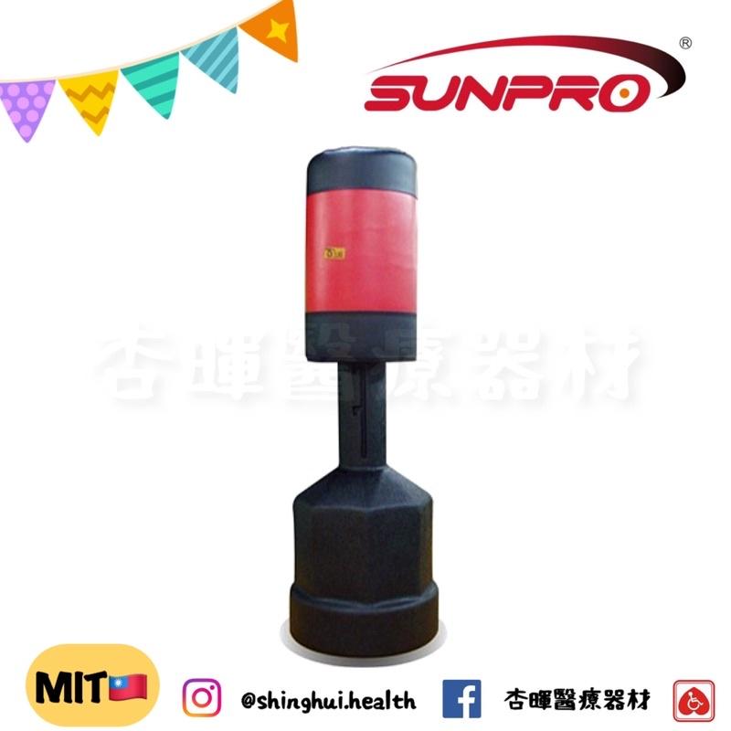 ❰免運❱ 三普 KM-30SP 圓柱型拳擊踢靶 踢靶 高度可調 台灣製 拳擊 沙包 沙袋 健身器材 運動 重訓 有氧運動-細節圖2