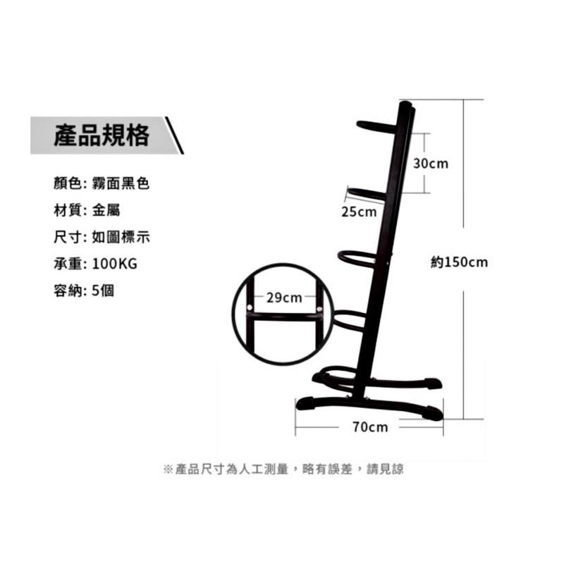 ❰免運❱ 三普 五層藥球放置架組 含藥球 SW-350 運動休閒 有氧運動 核心訓練 瑜珈 爆發力訓練 功能協調訓練-細節圖2