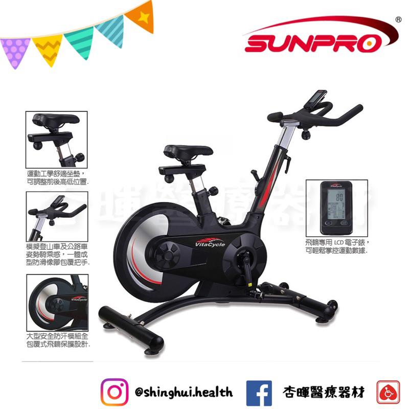 ❰免運❱ 三普 SP-1733 專業級飛輪健身車 健身器材 原廠保固 飛輪 肌耐力 健身房設備 腳踏車 腳踏器 健身車-細節圖2