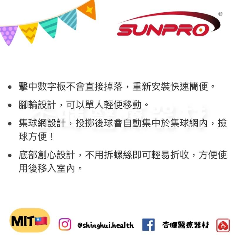 ❰免運❱ 三普 SUNPRO AH-999 棒球九宮格 休閒舒壓 育樂 運動 健身器材 棒球 投手 訓練 九宮格-細節圖3