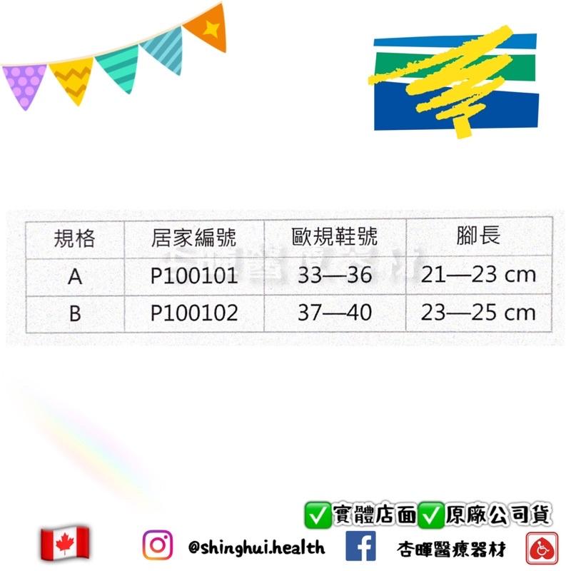 ❰免運❱ Viscolas 全足弓墊 加拿大品牌🇨🇦足弓 減壓 支持 鞋墊 實體店面-細節圖2