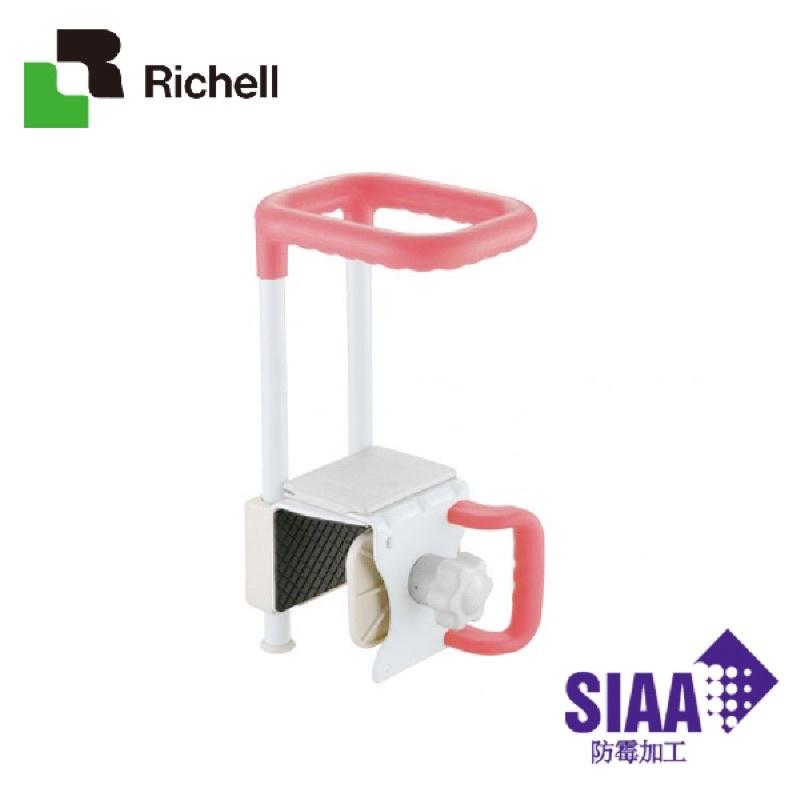 ❰免運❱ Richell 利其爾 浴缸抗菌輔助扶手 RFA19229 RFA19230 杏豐 安全扶手 浴室 洗澡 沐浴-細節圖5