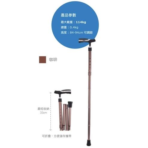 ❰免運❱ Merits 美利馳 便利型折疊拐 W235 鋁合金 咖啡色 人體工學 折疊拐 柺杖 輔具 補助 單支柺杖-細節圖6