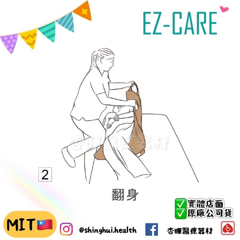 ❰免運❱ EZ-CARE 天群 多功能專利移轉位滑墊 EZ-600 台灣製造🇹🇼 移位滑墊 A款 補助 臥床 中風 移位-細節圖3