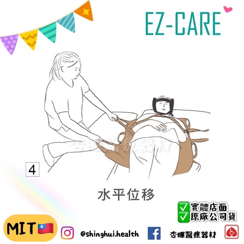 ❰免運❱ EZ-CARE 天群 多功能專利移轉位滑墊 EZ-600 台灣製造🇹🇼 移位滑墊 A款 補助 臥床 中風 移位-細節圖5