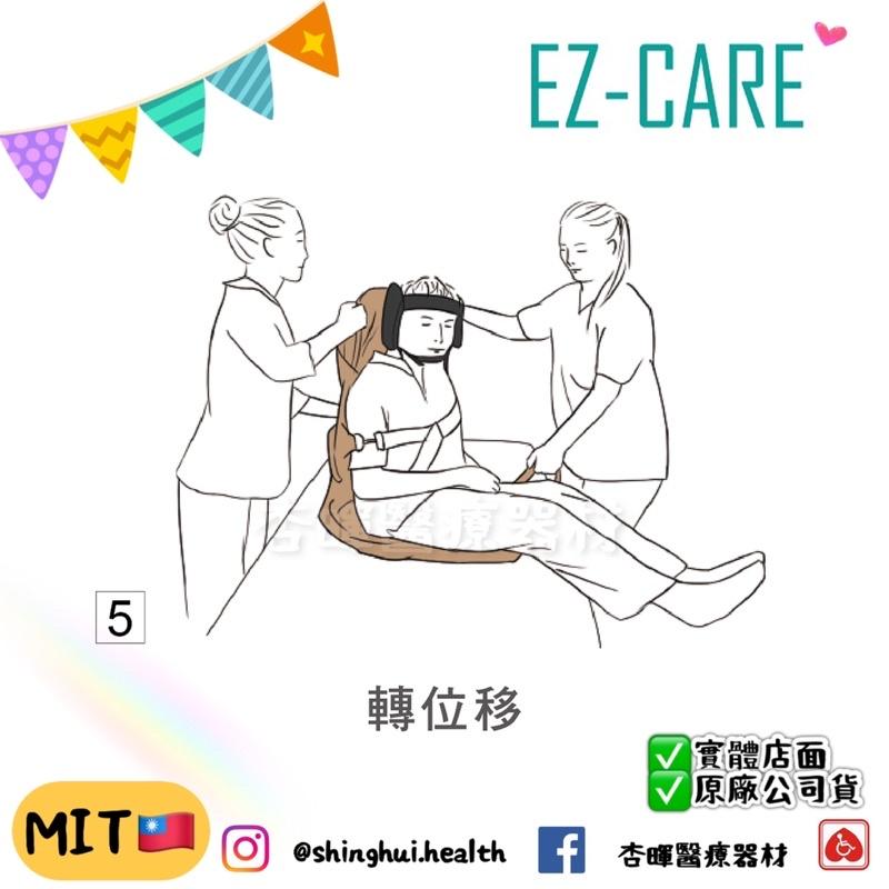 ❰免運❱ EZ-CARE 天群 多功能專利移轉位滑墊 EZ-600 台灣製造🇹🇼 移位滑墊 A款 補助 臥床 中風 移位-細節圖6