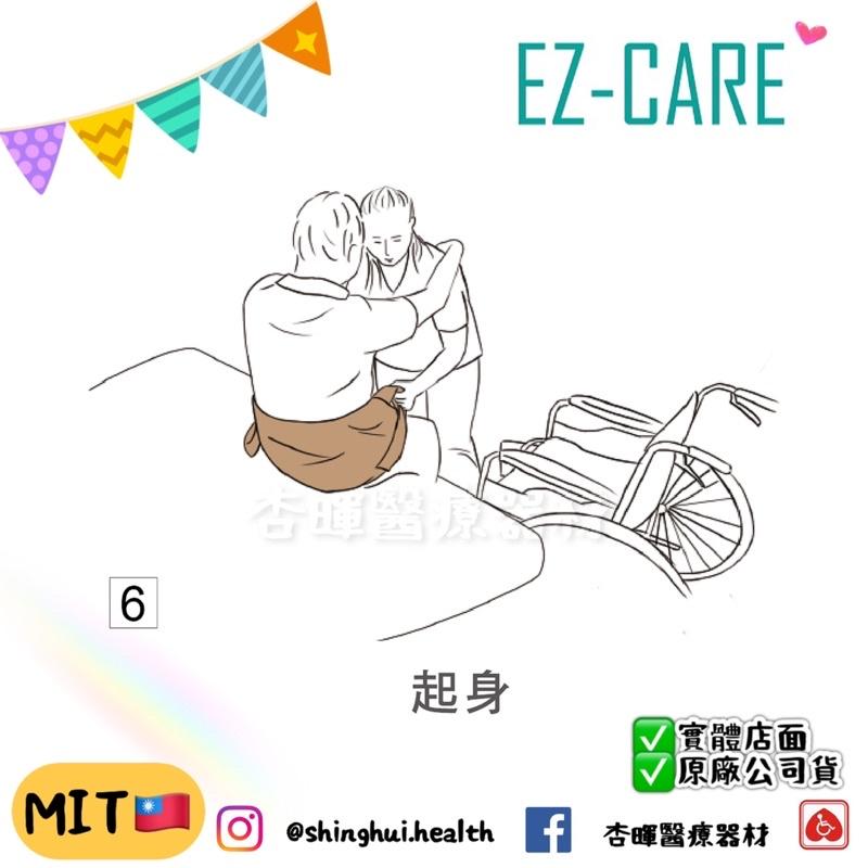 ❰免運❱ EZ-CARE 天群 多功能專利移轉位滑墊 EZ-600 台灣製造🇹🇼 移位滑墊 A款 補助 臥床 中風 移位-細節圖7