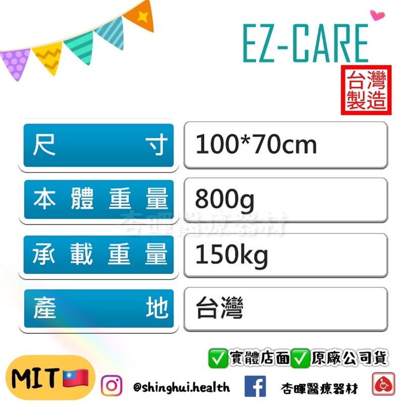 ❰免運❱ EZ-CARE 天群 多功能專利移轉位滑墊 EZ-600 台灣製造🇹🇼 移位滑墊 A款 補助 臥床 中風 移位-細節圖8