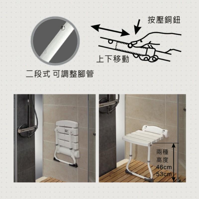 ❰免運❱ MedGear 鎖牆洗澡椅 JY-0209 壁掛式撐地折疊洗澡椅 台灣製造🇹🇼 原廠公司貨 實體店面 洗澡椅-細節圖3