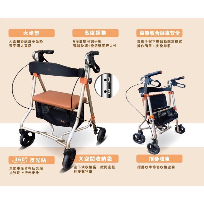 ❰免運❱ 悅康品家 樂活助行車 帶輪型助步車 助行椅 鋁合金 輕量化 助步車 助走器 菜籃車 輔具 助行器-細節圖4