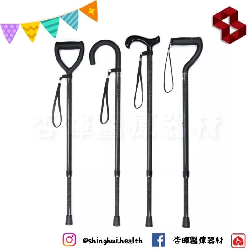 ❰免運❱ 均佳 碳纖維拐杖-單拐 碳纖維 可調高低 拐杖 柺杖 單手拐 超輕量 輔具 復健運動 銀髮 機構-細節圖2