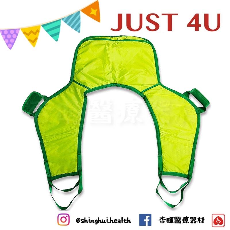 ❰免運❱ 強生 TV-122 兩人四手搬運帶 移位帶 移位墊 搬運帶 輔具 手動病患輸送裝置 公司貨 實體店面-細節圖2