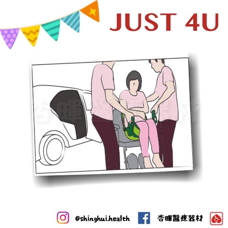 ❰免運❱ 強生 TV-122 兩人四手搬運帶 移位帶 移位墊 搬運帶 輔具 手動病患輸送裝置 公司貨 實體店面-細節圖3