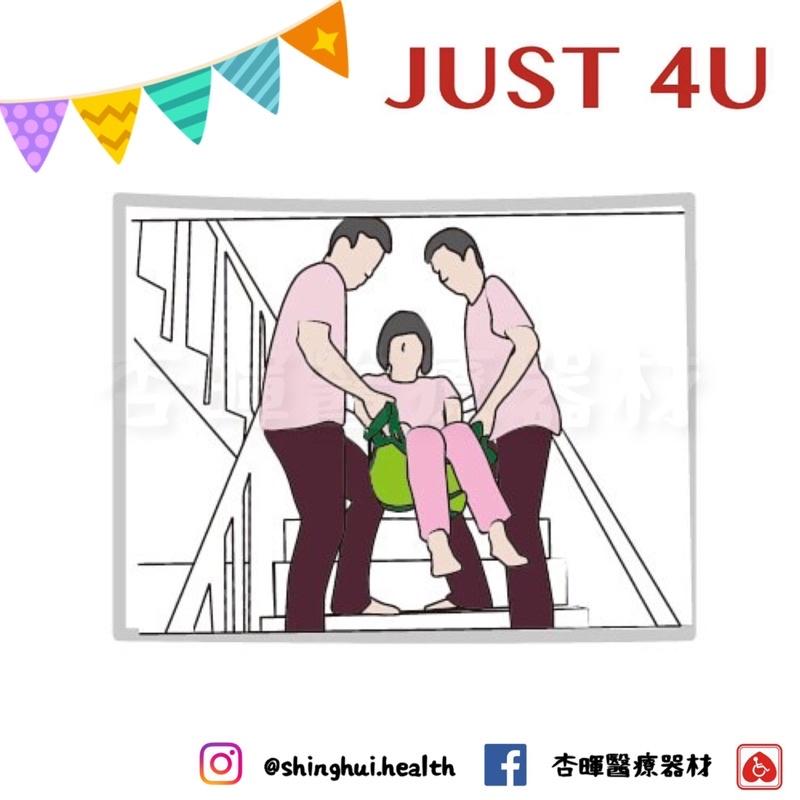 ❰免運❱ 強生 TV-122 兩人四手搬運帶 移位帶 移位墊 搬運帶 輔具 手動病患輸送裝置 公司貨 實體店面-細節圖4