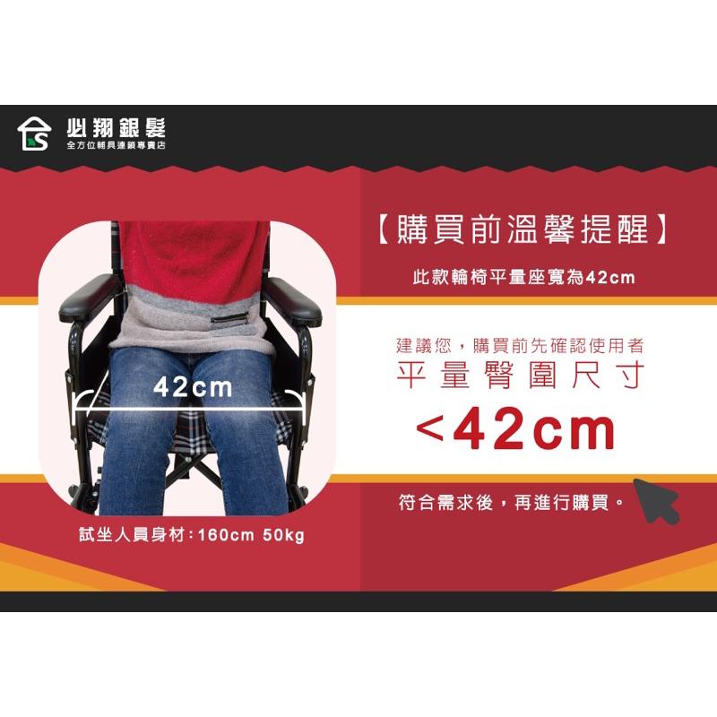 ❰免運❱ 必翔銀髮 移位型看護輪椅 PH-163BF 小輪 拆腳 扶手可調 鋁合金輪椅 輪椅B款 輕量化輪椅-細節圖2