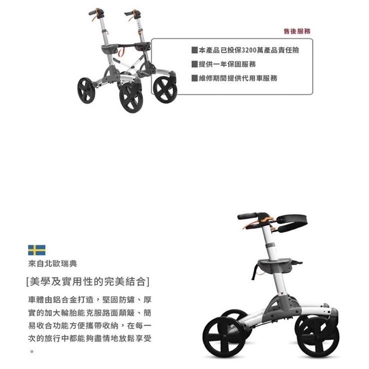 ❰免運❱ 瑞典 Eurovema 守護者步行助行器 助步車 S7 鋁合金 輕巧 可收合 帶輪型助步車 輔具 補助 銀髮-細節圖3