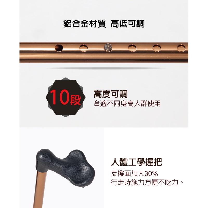 ❰免運❱ 必翔銀髮 台灣喜多 可站立式手杖 HITO669 可調高低 人體工學握把 輕量鋁合金 單手拐 拐杖 單支拐杖-細節圖2