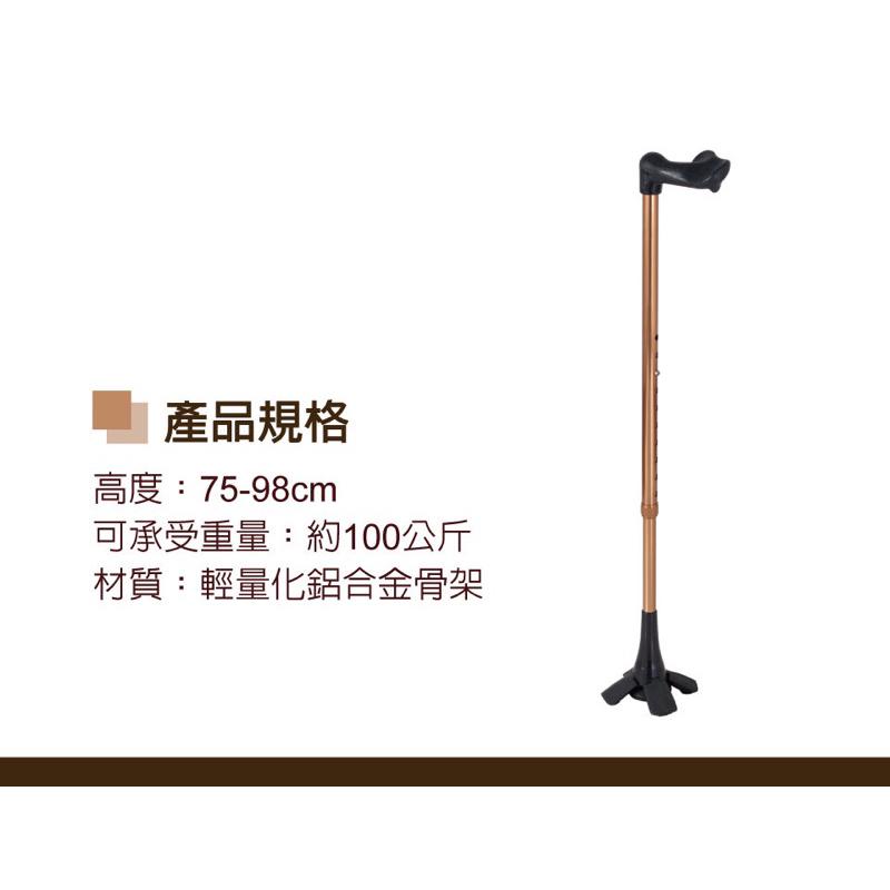 ❰免運❱ 必翔銀髮 台灣喜多 可站立式手杖 HITO669 可調高低 人體工學握把 輕量鋁合金 單手拐 拐杖 單支拐杖-細節圖4