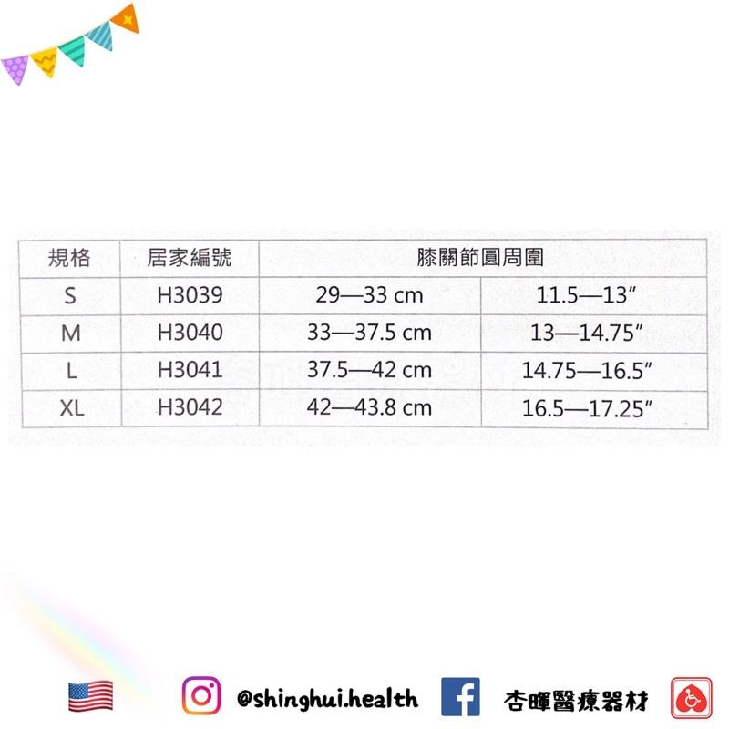 ❰免運❱ Scott 重型膝關節支持帶美國品牌🇺🇸 退化性關節炎 韌帶 受傷 膝關節 護膝 護具 運動-細節圖3