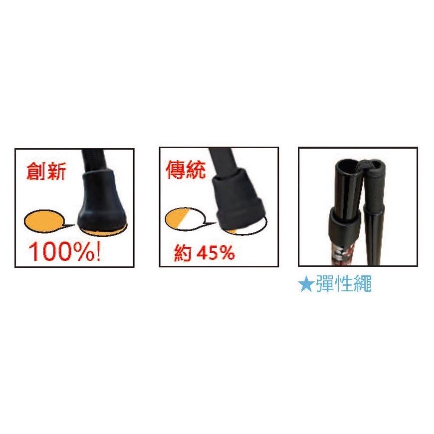 ❰免運❱ 日本 SHIMA 全方位碳纖折疊拐杖 54C-3 碳纖紋 摺疊拐 高低可調 創新 質感美學 單手拐 拐杖 柺杖-細節圖3