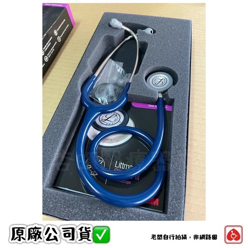❰現貨免運❱ 3M Littmann lll 一般型第三代聽診器 海軍藍 尊爵黑 原廠公司貨 診所 醫院 醫師 看診-細節圖2