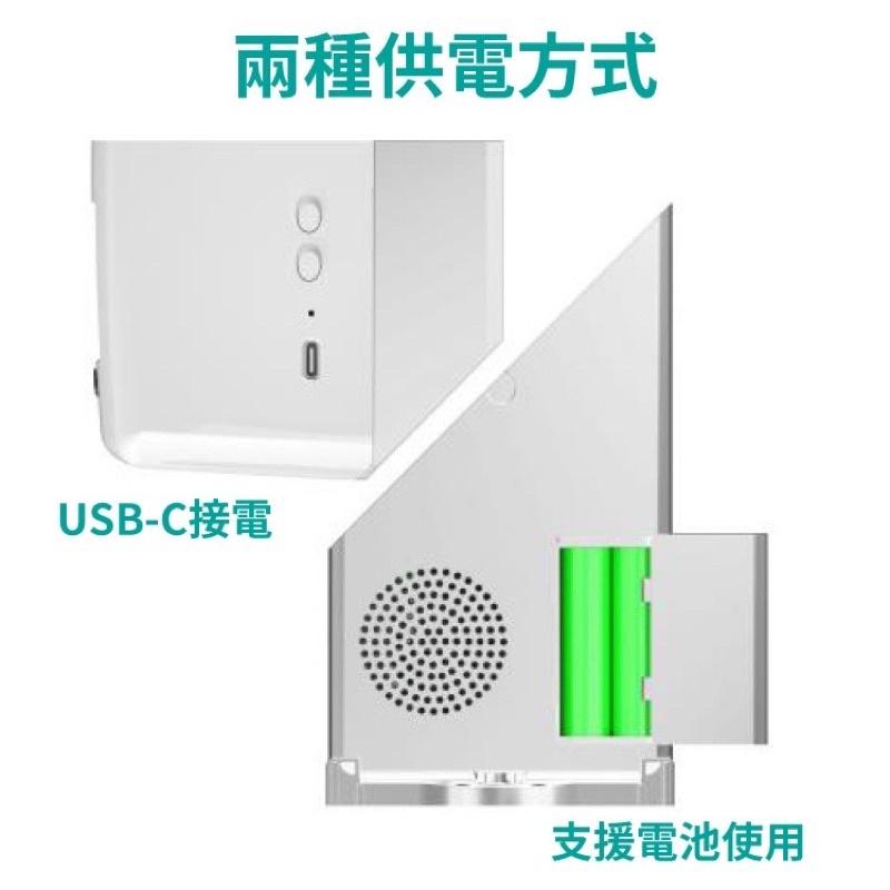 ❰現貨❱  K9 Pro 酒精噴霧機 腳架 溫度感應 語音警報 噴霧機 酒精噴霧機 醫院 診所 公共場所-細節圖6