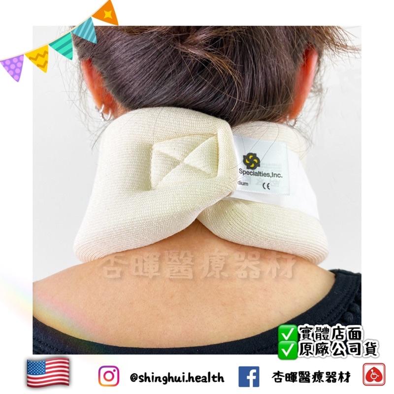 ❰免運❱ SCOTT 美製泡棉軟頸圈 軟式頸圈 頸圈 美國製🇺🇸 支撐帶 泡棉 頸椎 受傷 魔鬼氈 實體店 原廠貨 進口-細節圖3
