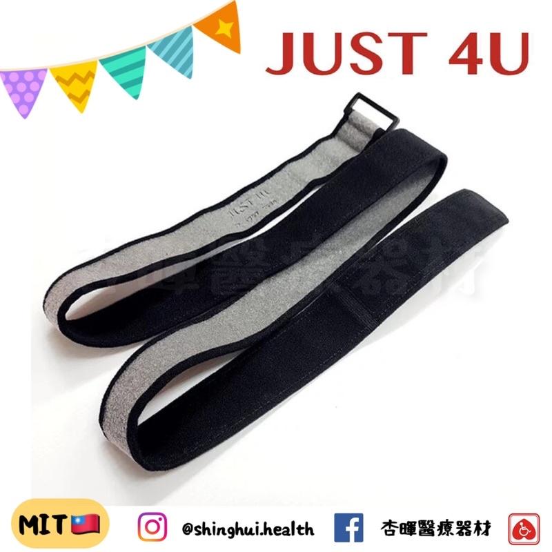 ❰免運❱ 強生 TV-111 好神帶 台灣製🇹🇼 轉移位帶 胸帶 頭帶 骨盆帶 腿帶 行李打包帶 復健 運動 瑜伽-細節圖2
