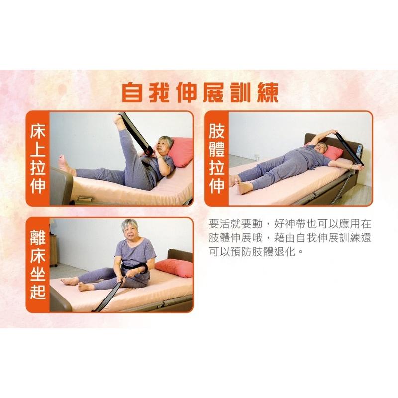 ❰免運❱ 強生 TV-111 好神帶 台灣製🇹🇼 轉移位帶 胸帶 頭帶 骨盆帶 腿帶 行李打包帶 復健 運動 瑜伽-細節圖6