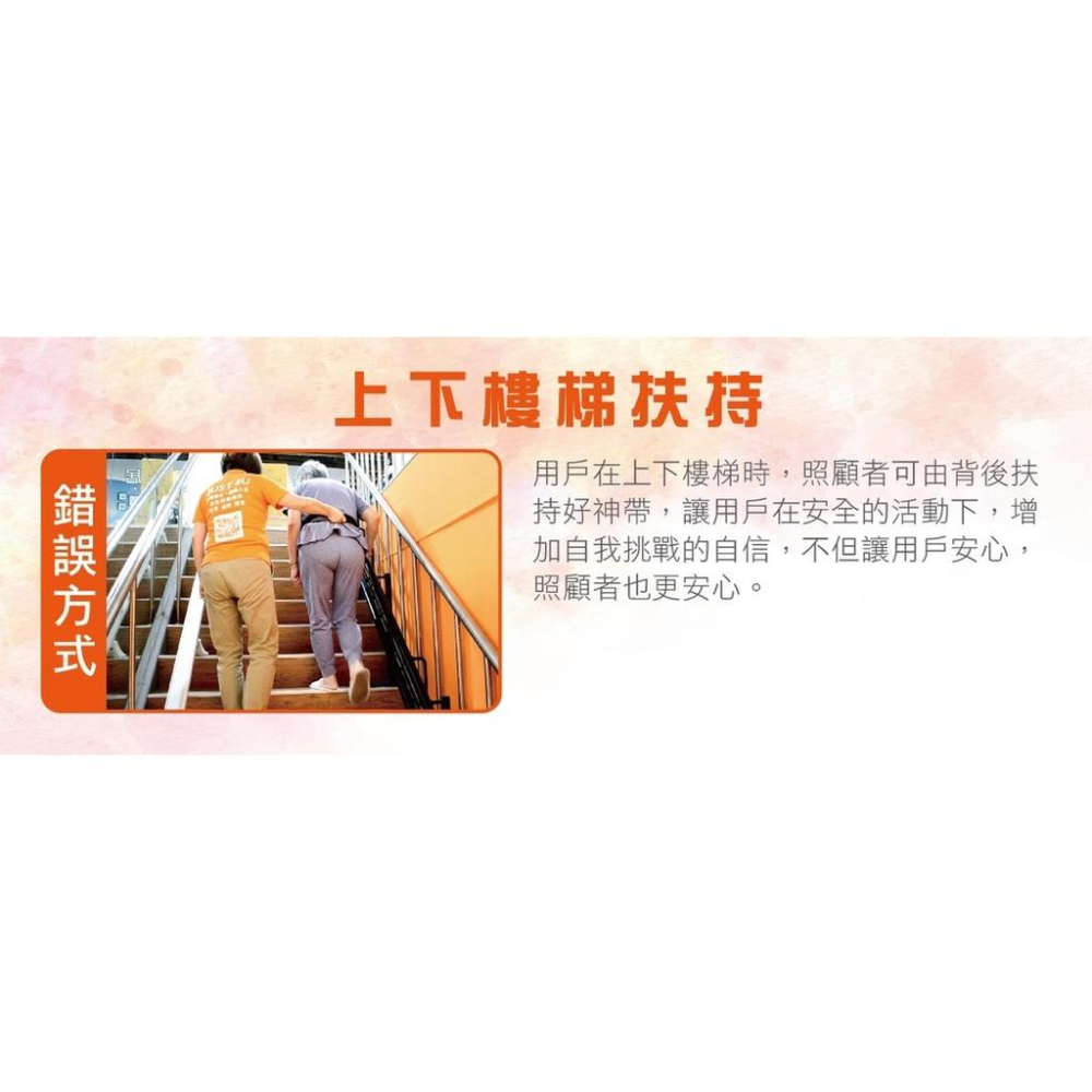 ❰免運❱ 強生 TV-111 好神帶 台灣製🇹🇼 轉移位帶 胸帶 頭帶 骨盆帶 腿帶 行李打包帶 復健 運動 瑜伽-細節圖7