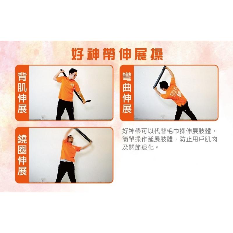 ❰免運❱ 強生 TV-111 好神帶 台灣製🇹🇼 轉移位帶 胸帶 頭帶 骨盆帶 腿帶 行李打包帶 復健 運動 瑜伽-細節圖8