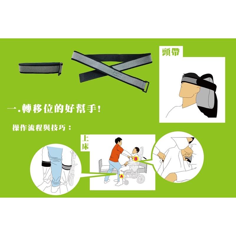 ❰免運❱ 強生 TV-111 好神帶 台灣製🇹🇼 轉移位帶 胸帶 頭帶 骨盆帶 腿帶 行李打包帶 復健 運動 瑜伽-細節圖9