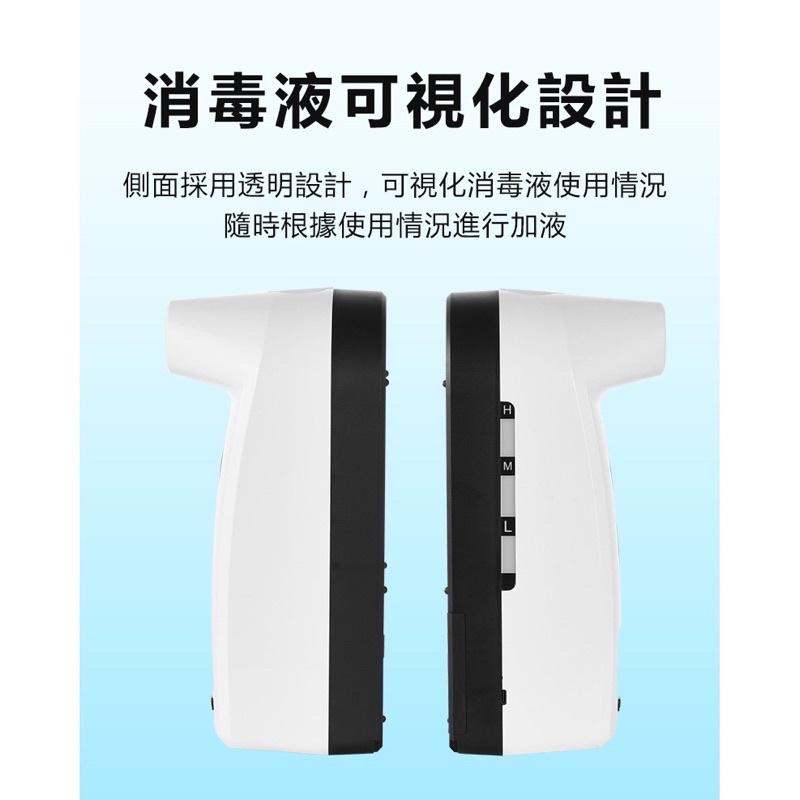 ❰現貨免運❱ V18 Pro 額溫測量酒精噴霧器 1200ML 測溫儀 自動感應 酒精噴霧機 K9 額溫 紅外線感應-細節圖5