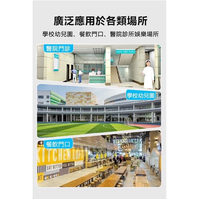 ❰現貨免運❱ V18 Pro 額溫測量酒精噴霧器 1200ML 測溫儀 自動感應 酒精噴霧機 K9 額溫 紅外線感應-細節圖6