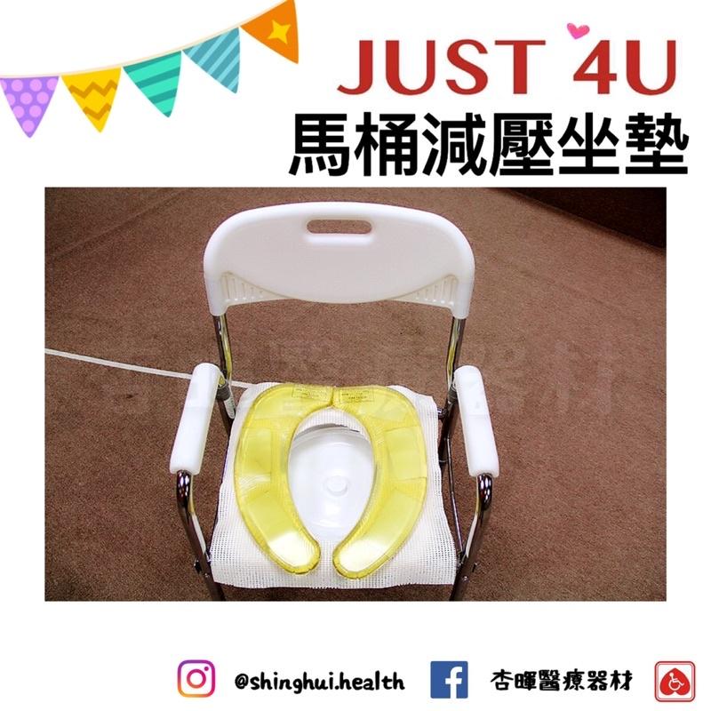 ❰免運❱ 強生 艾克森 Soy005 馬桶型抗褥瘡減壓墊 香蕉調整型 保固五年 減壓坐墊 乳膠 褥瘡 壓瘡 減壓 臥床-細節圖3