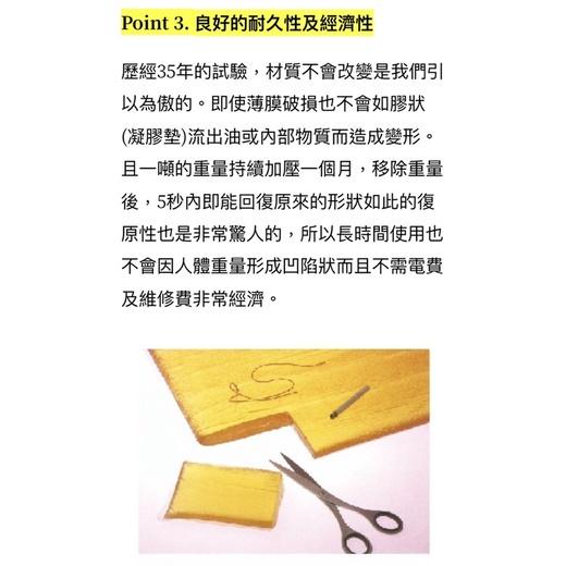 ❰免運❱ 強生 艾克森 Soy005 馬桶型抗褥瘡減壓墊 香蕉調整型 保固五年 減壓坐墊 乳膠 褥瘡 壓瘡 減壓 臥床-細節圖7