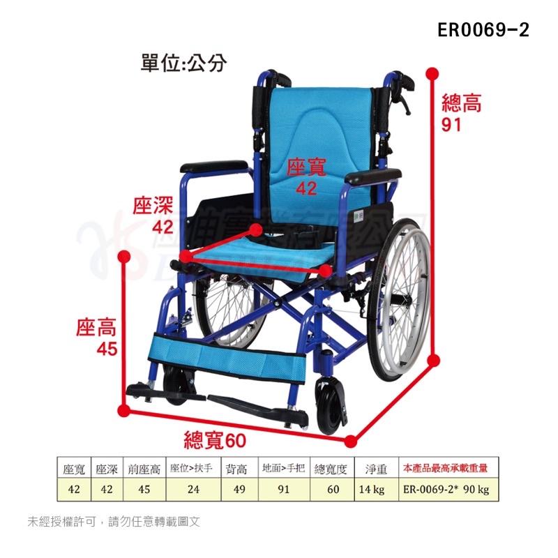 ❰免運❱ 恆伸 ER0069-2 掀手拆腳折背移位型輪椅 16吋座寬 輪椅B+A款 輪椅 鋁合金 輔具 補助 銀髮-細節圖6