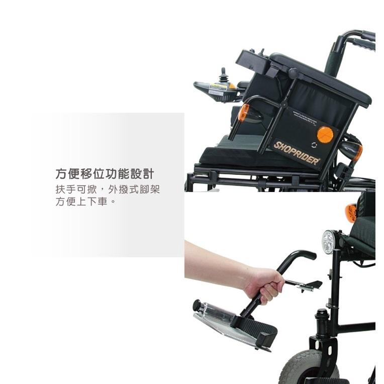❰免運❱ 必翔 PHFW-1018 電動輪椅 SHOPRIDER 外出 居家 電動車 銀髮 輔具 樂活 電動-細節圖4