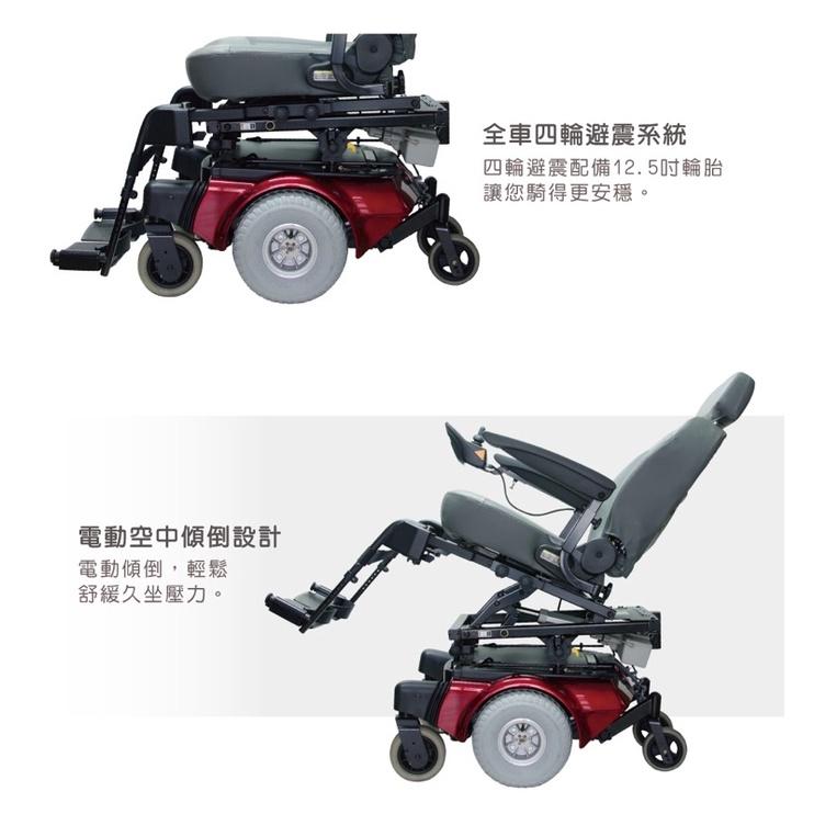 ❰免運❱ 必翔 P424MT電動輪椅 座椅傾躺型 SHOPRIDER 外出 居家 電動車 銀髮 輔具 樂活 電動-細節圖3