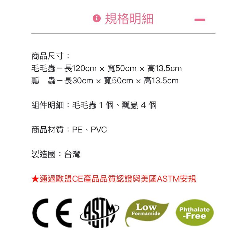 ❰免運❱ Weplay 森林派對 歡樂組 原廠認證 台灣製造 平衡練習 關節靈活訓練 室內活動 幼教用品 遊戲 兒童玩具-細節圖9