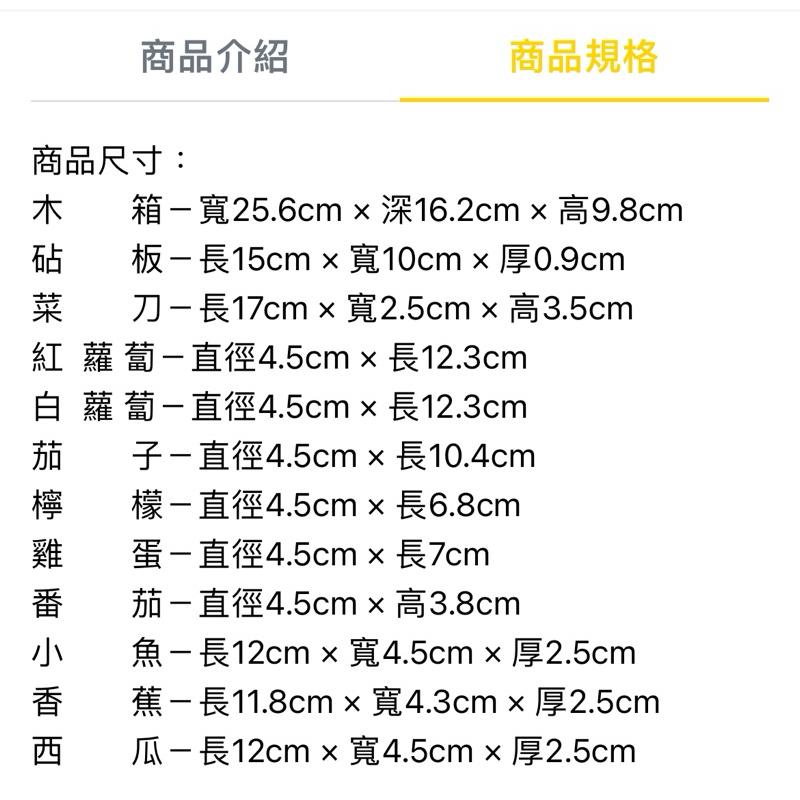 ❰現貨❱ BLUE RiBBON 晚餐備料中 手眼協調 視覺追視 認知學習 益智玩具 兒童學習玩具 邏輯推理 觸覺舒緩-細節圖8