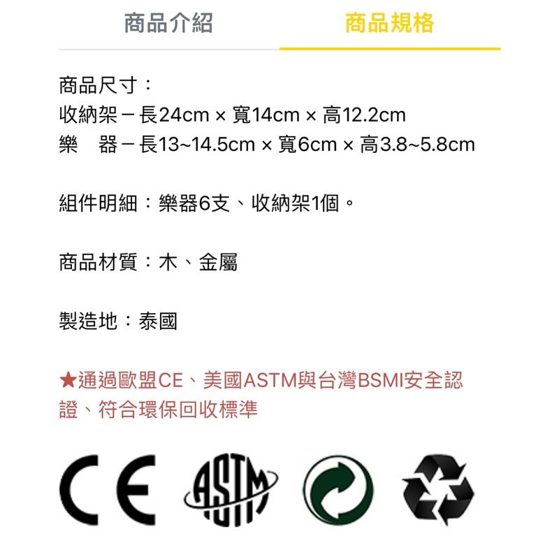 ❰現貨❱ BLUE RiBBON 音樂搖鈴合奏組 手眼協調 視覺追視 認知學習 益智玩具 兒童學習玩具 邏輯推理 觸覺-細節圖7