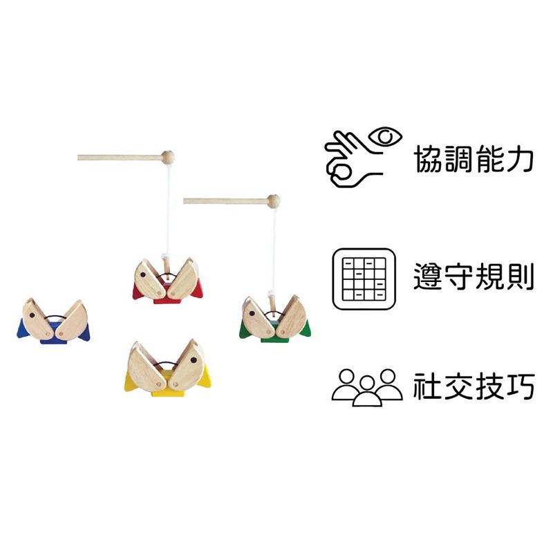 ❰現貨❱ BLUE RiBBON 咬咬餌釣魚遊戲 手眼協調 視覺追視 認知學習 益智玩具 兒童學習玩具 邏輯推理 觸覺-細節圖2