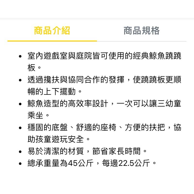 ❰免運❱ little tikes 鯨魚蹺蹺板 兒童學習玩具 蹺蹺板 手眼協調 情緒緩和 玩具車 室內遊戲 戶外活動-細節圖7